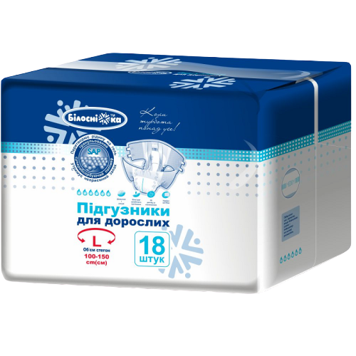 Підгузники для дорослих, розмір L ,ТМ "Білосніжка", 18 шт, Укрмедтекстиль